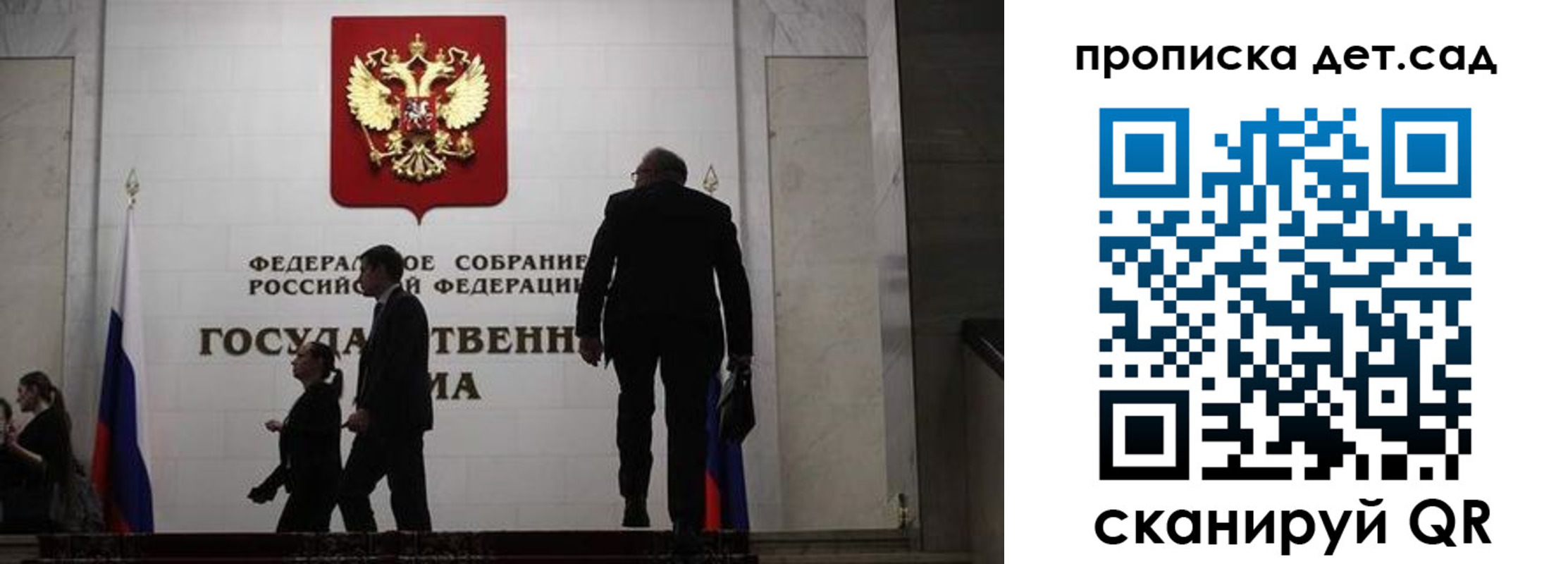 временная регистрация законно в Саяногорске